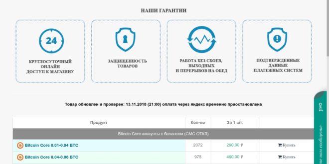 bitcoin-wallet.twopay.ru